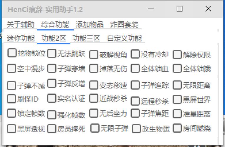 迷你世界秒吃辅