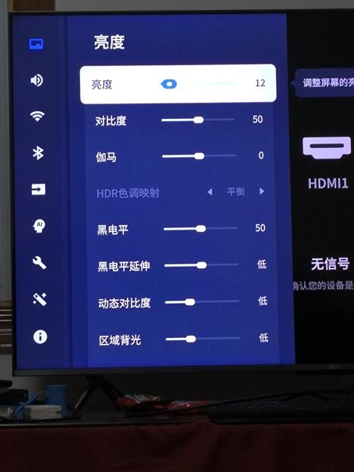 TCL电视纯净去广告版