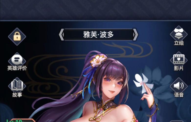 放置传说入侵女儿国全cg教程