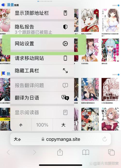 拷贝漫画蓝狐盒子