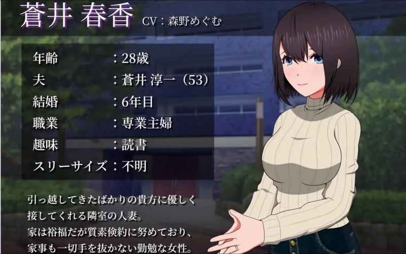 隔壁太太今天也独自一人修改金币无删减福利版