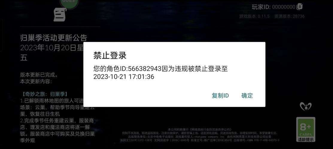 Bl格斗超人去