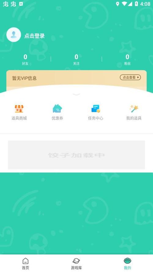 饺子手游平台官