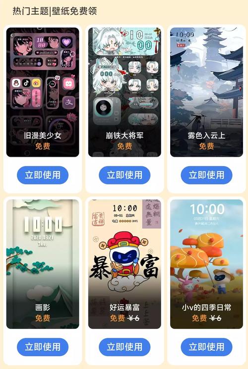 小雾美化包无广告修复完整版