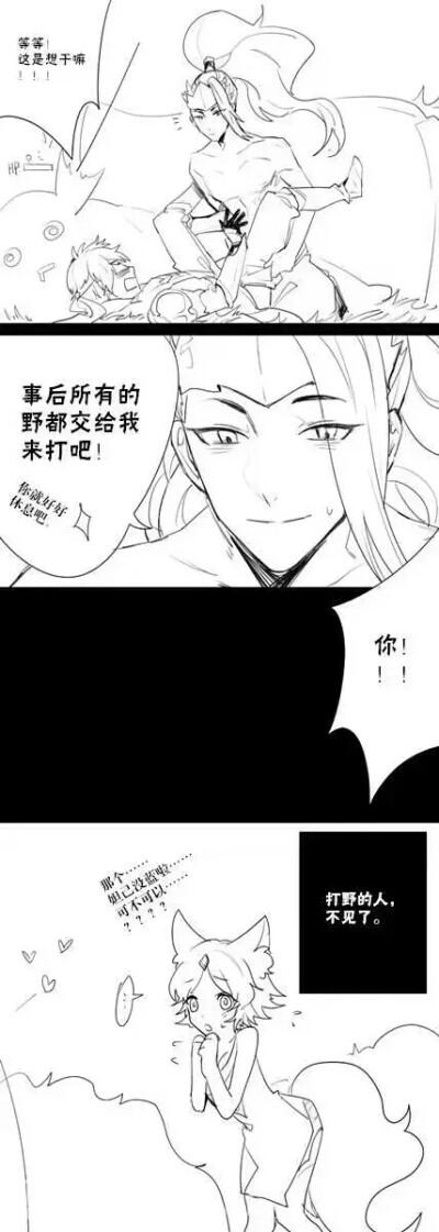 王者荣耀r18免费国语