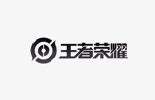 王者荣耀内核科