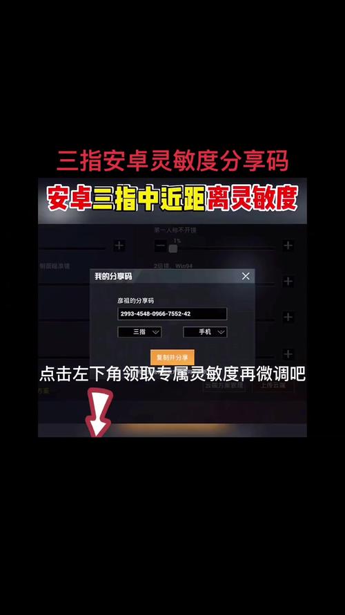 手机型号修改器无广告纯净版