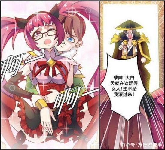 孙尚香蹲下给刘禅辅导功课金手指版