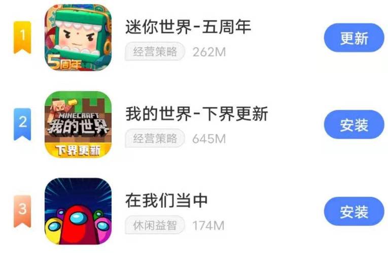 迷你世界开挂修页面无弹窗