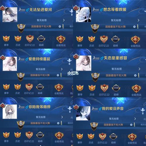 王者取重复六字ID生成器无限金币版