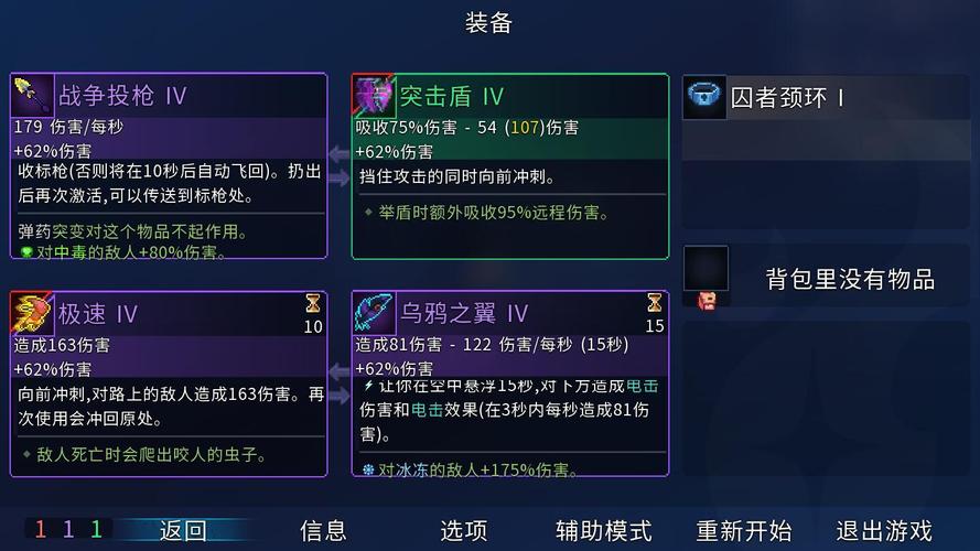 重生细胞内置修在线阅读