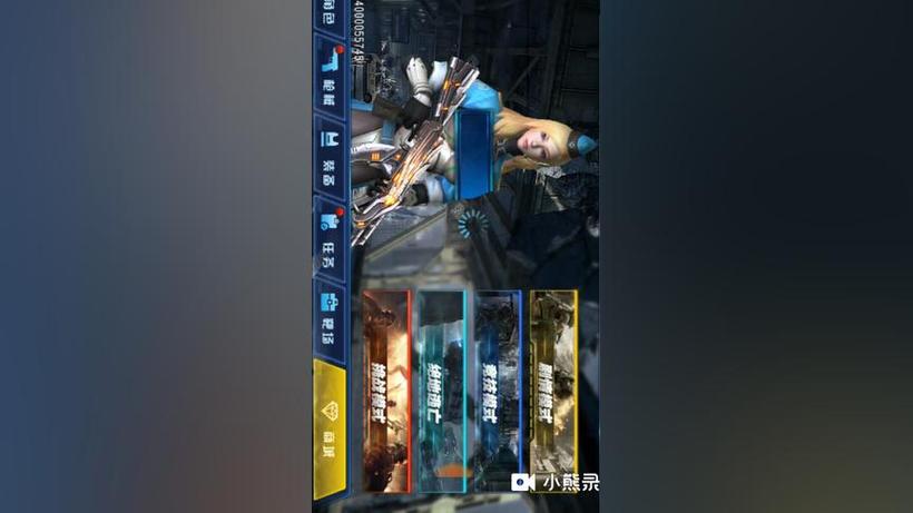 火力前线999