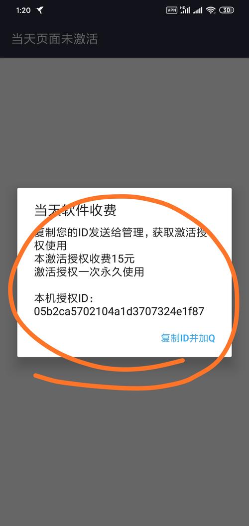 AK公益直装无卡密电子版