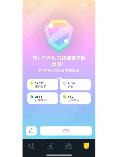 多来看点全部解锁版本免费版手机正版