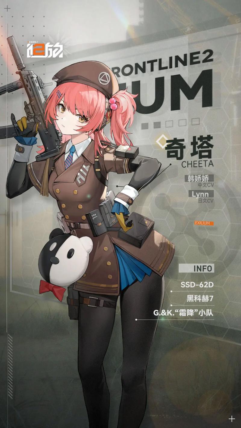 东部前线汉化版