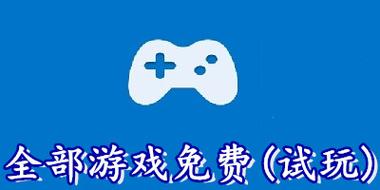 不用登录的游戏