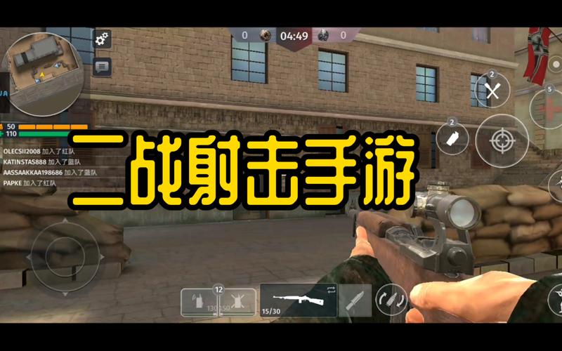 二战防空炮射击