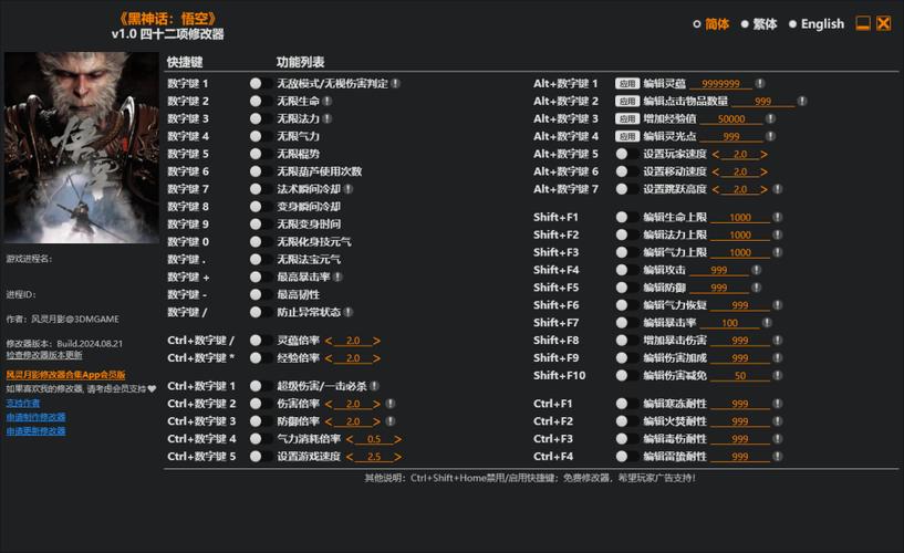 使命召唤21修