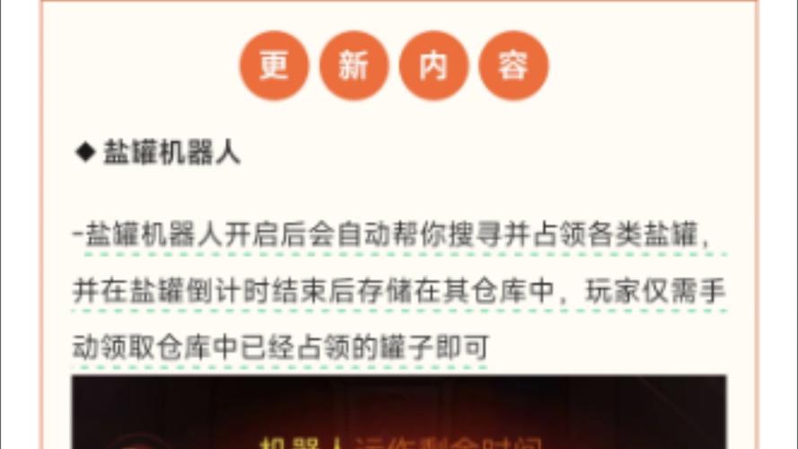 咸鱼之王脚本辅助器永久免费苹果版