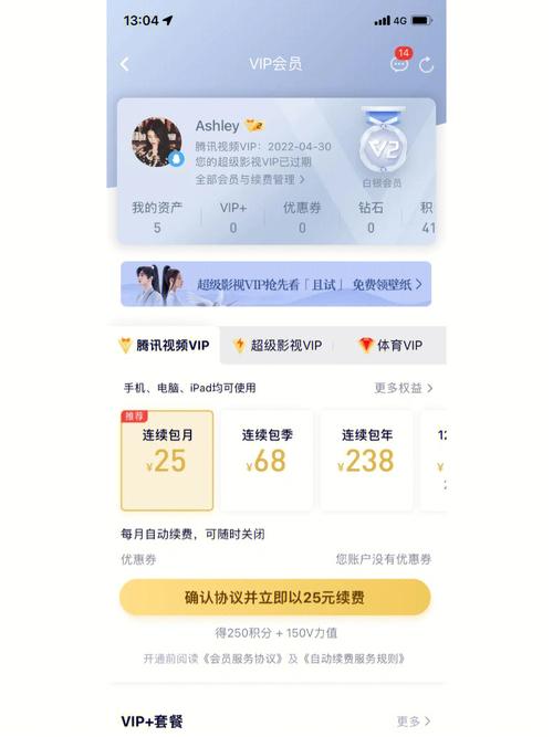 糖心vip账号凭证共享