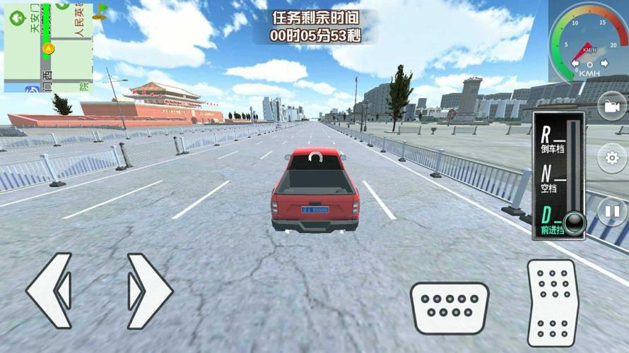 遨游中国模拟器