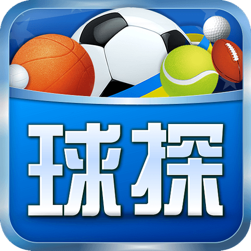 球探旧版即时比