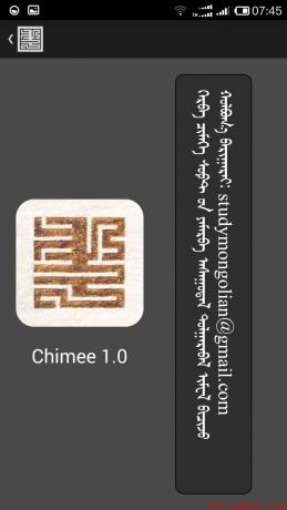 chimee手机蒙文输入法
