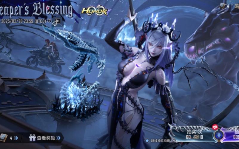 死神公益直装p