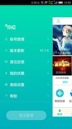 yueme官网