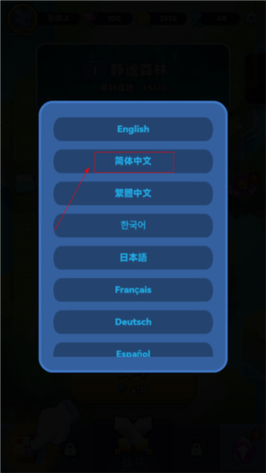 贪吃蛇内置MO