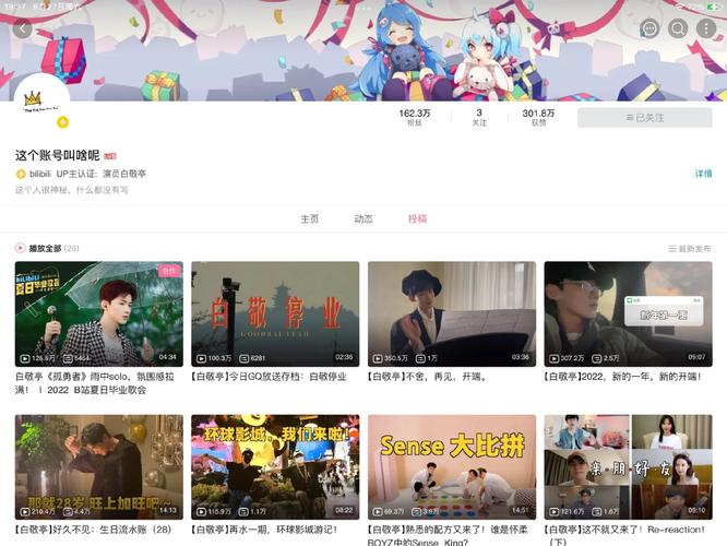心糖vlog御梦子海边RFID版