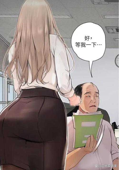 堕落物语漫画第二季在哪里看免费阅读无弹窗