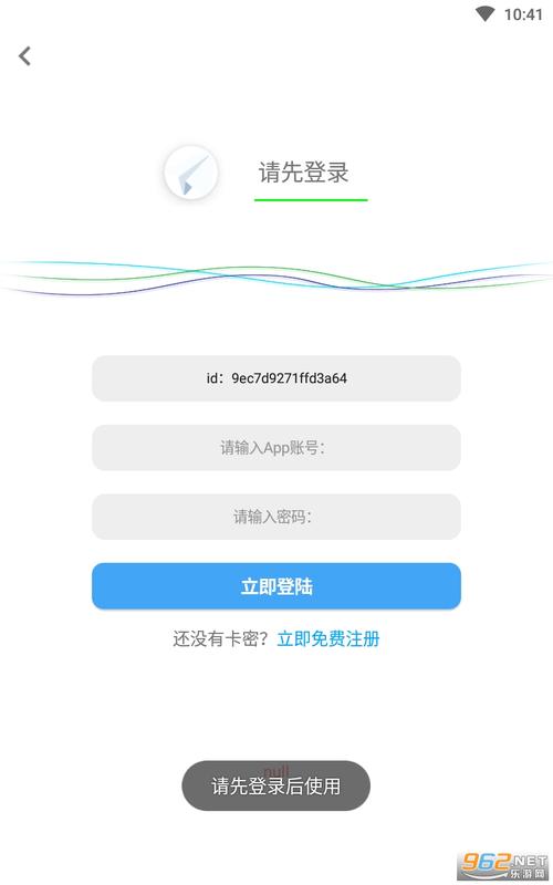 卡密平台