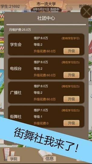 以校之名1金币中国版