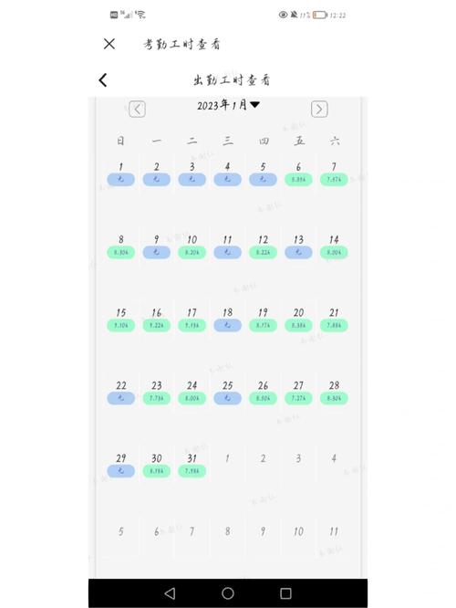 肯德基百宝箱a
