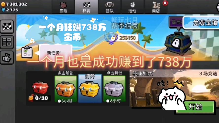 登山赛车2淦淜