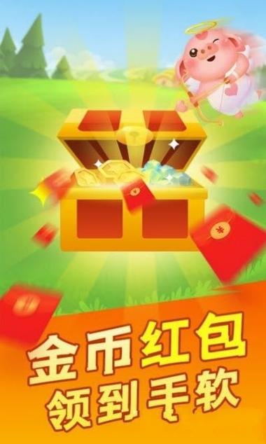 合成游戏整合版