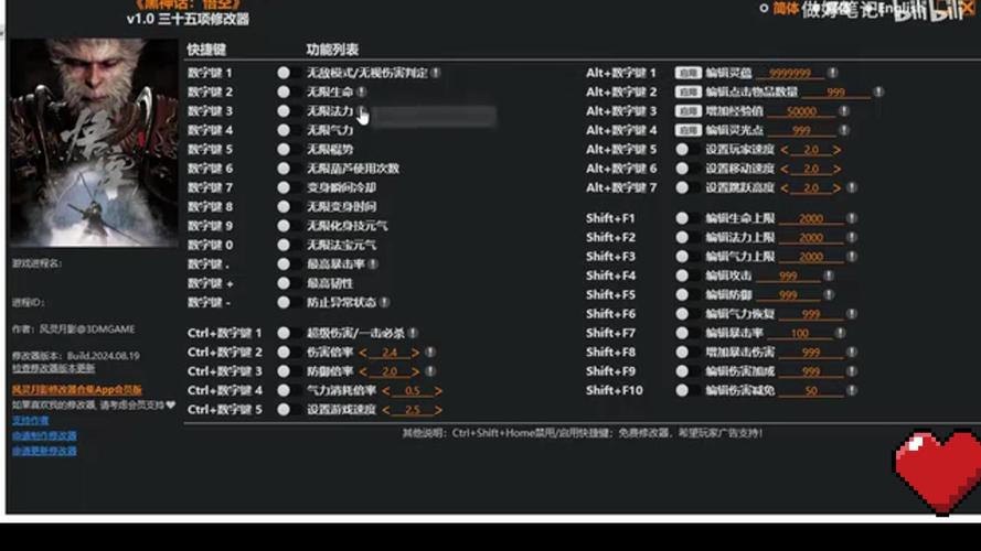 忍三内置GG悬直装版