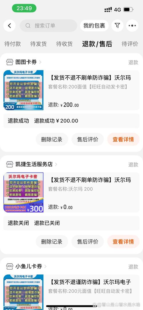 免费卡密软件下载