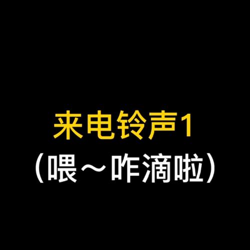 微信原版提示音