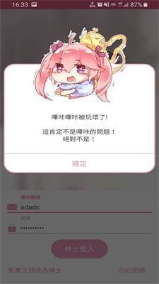 picacgcomic2.2.1.2.3.3.apk官方版免费下载