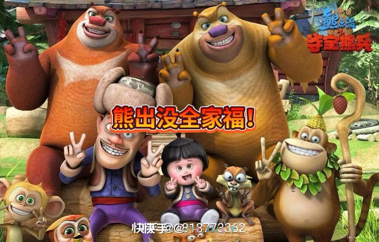 熊二脚本辅助器