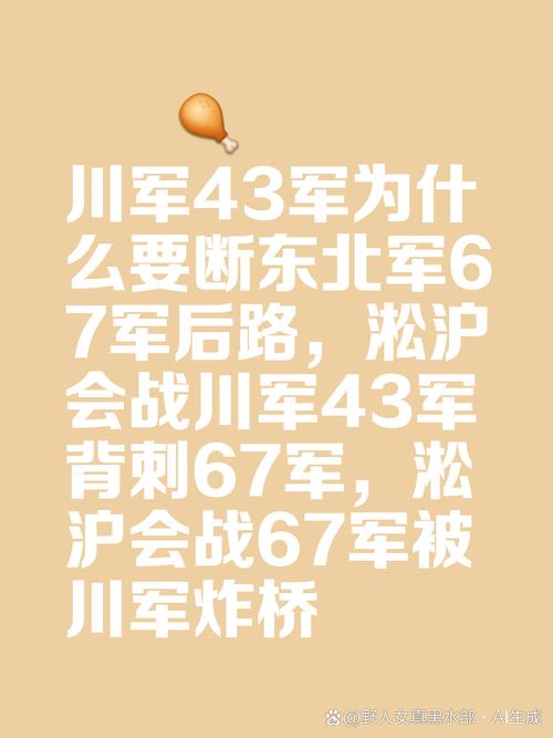 世界征服者4北洋军阀东北军5G版