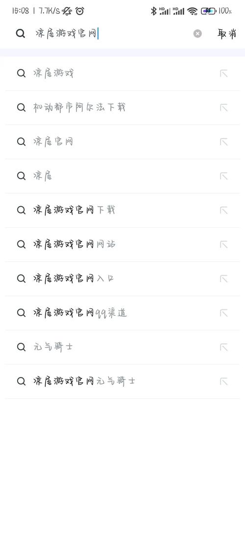 元气骑士小米渠道服安卓版