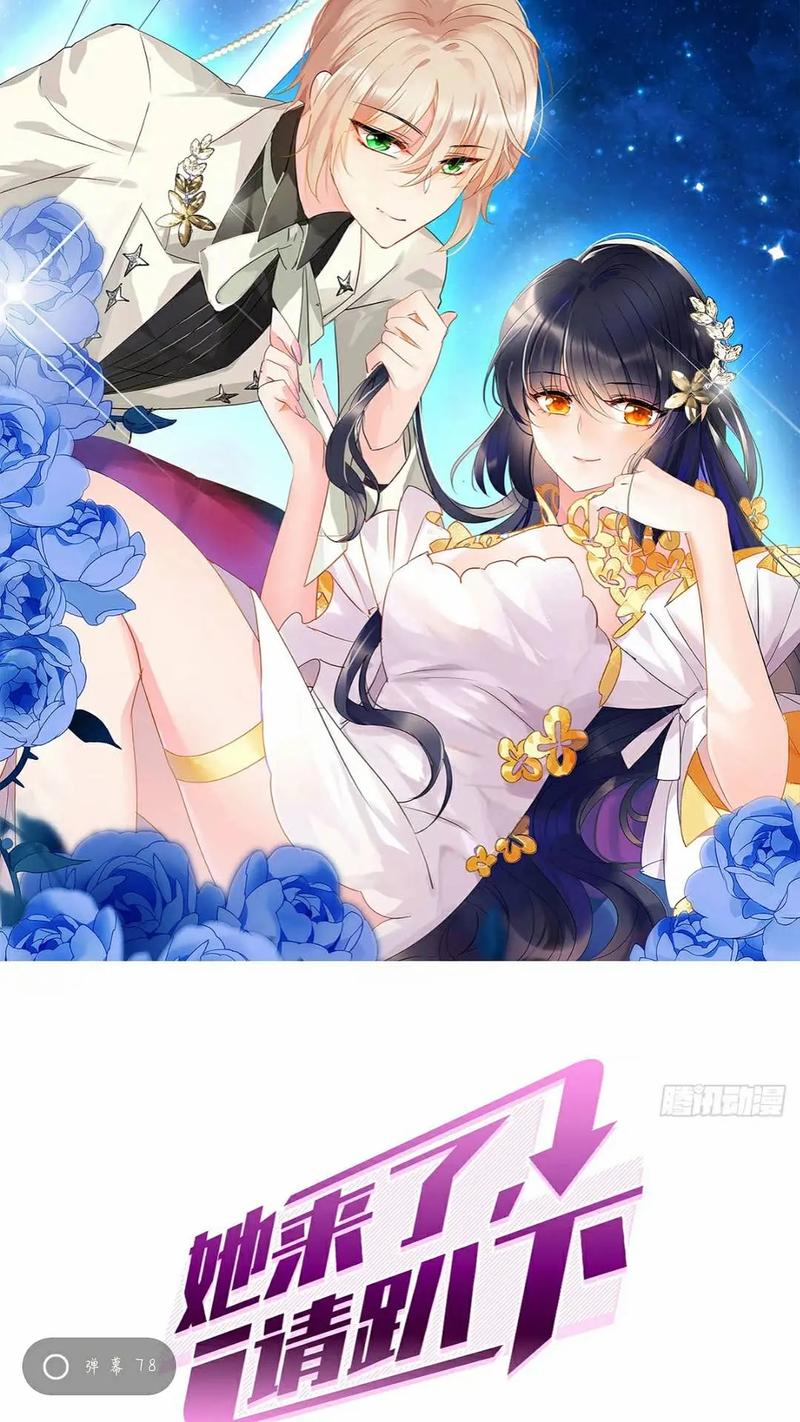 奇漫屋漫画下拉式奇漫屋漫画无限流量