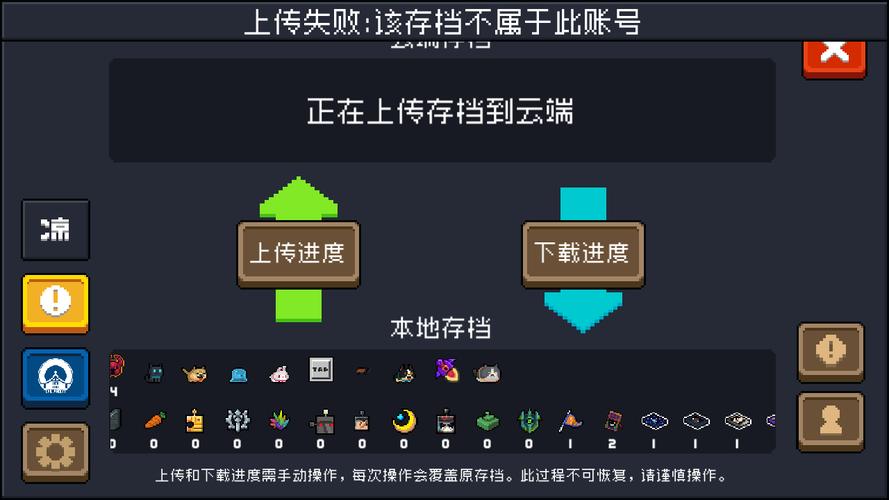 元气骑士百度渠