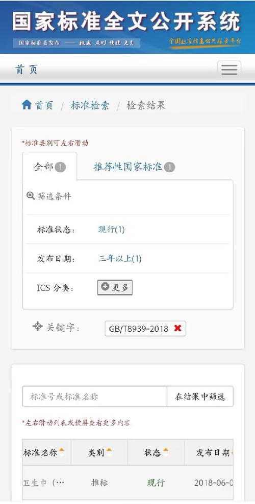 ph官方破解