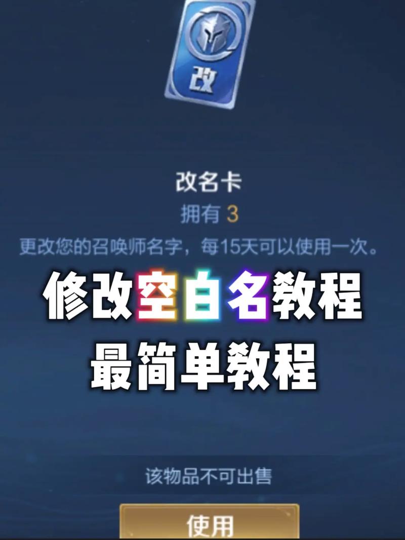 王者重复名6字生成器