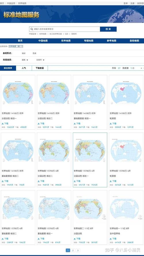 tedit地图编辑器手机版