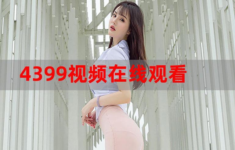 在线视频播放软件